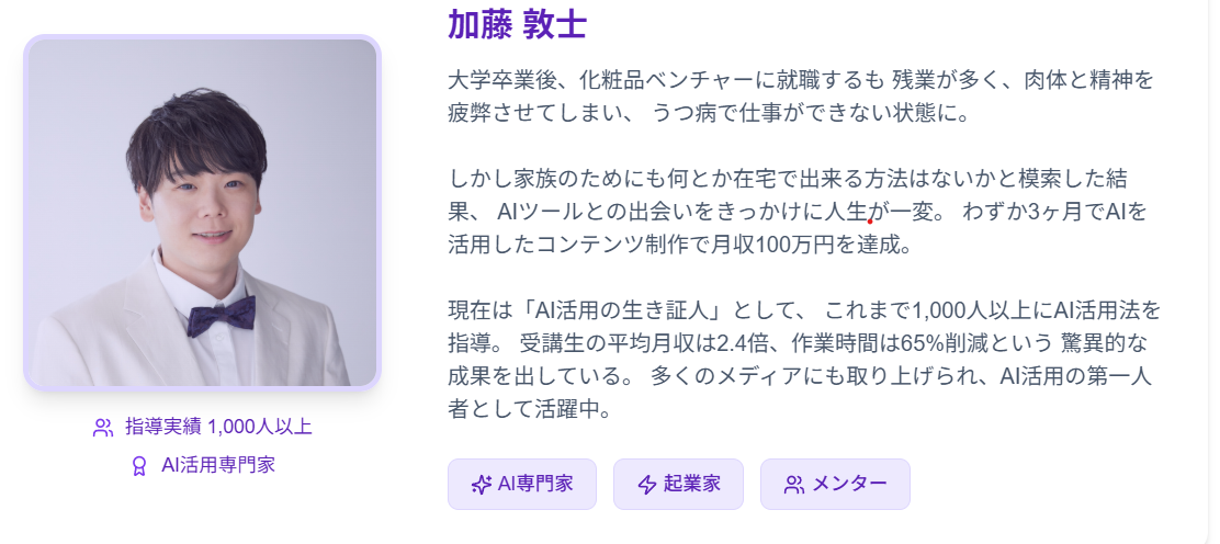 引用：https://v0-ai-1-uijvca.vercel.app/